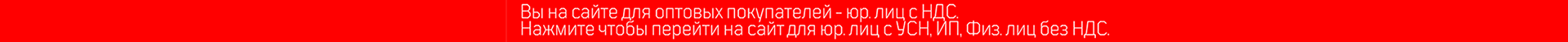 Сверху над шапкой Сверху над шапкой