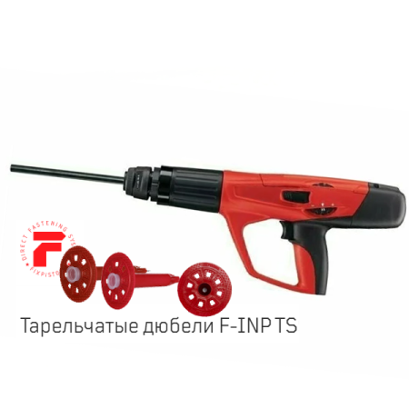 673.02. HILTI DX 5 IE