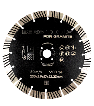 Berg Tools Алмазный диск по граниту 230х2.9x17x22.23мм Berg Tools Алмазный диск по граниту 230х2.9x17x22.23мм