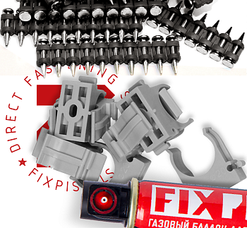 Комплект газовый. Гвозди F-CNS 22 (1000шт) + Клипсы F-CPE 20 (1000шт) + Баллон (1шт)